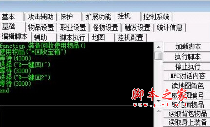 GEE多开器(多开/加速/无限爆率等) V7.1 最新绿色版