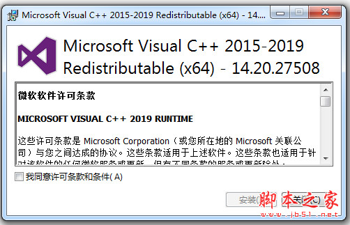 Microsoft Visual C++ 2015-2022 Redistributable v14.40.33807.