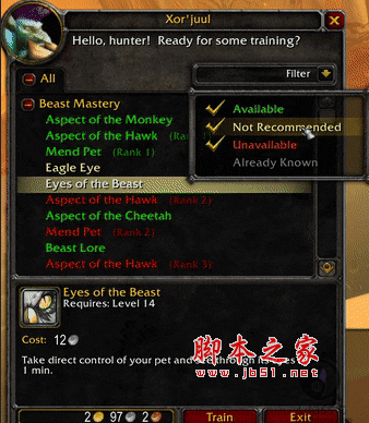 魔兽世界怀旧服ClassTrainerPlus全职业训练师技能学习增强插件 v0.6 最新免费版