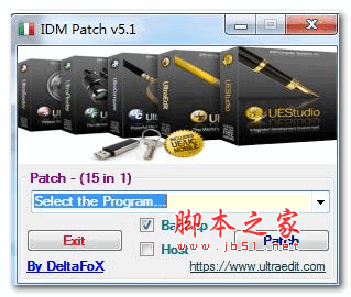 IDM Patch注冊機(jī)下載