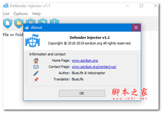 Defender Injector(Defender加信任工具)V1.1 绿色英文版