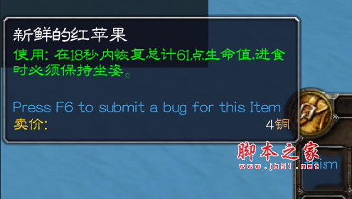 魔兽世界怀旧服物品出售价格显示插件(ItemPriceTooltip) v0.1 汉化版