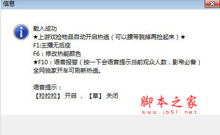絕地求生洞洞熱能透視+無(wú)后輔助 V1.1 免費(fèi)綠色版