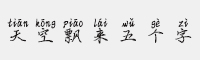xh傀(g)ƴw