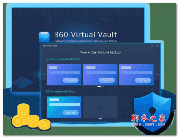 360 Virtual Vault V1.0.0.1004 官方安装版