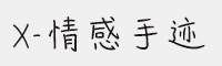X-E