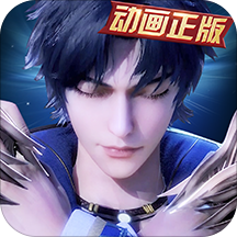 新斗罗大陆 for Android V1.0.4.1 安卓手机版