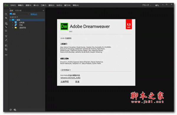 Adobe Dreamweaver cc 2020 v24.0.0.384 中文安装版 64位