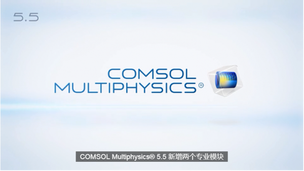 COMSOL Multiphysics 5.5.0.359 中文免费授权版(附许可文件+安装教程)
