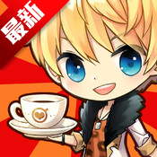咖啡恋人 for android v1.0.9.22255 安卓手机版