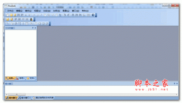 PilotEdit 13 高级文本编辑器 v13.3.0 绿色精简中文授权版