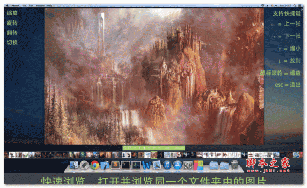图片浏览器photox for Mac v2.1.1 激活版