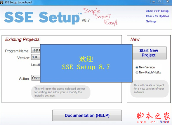 安装和卸载工具下载 SSE Setup 6.0 下载--六神源码网