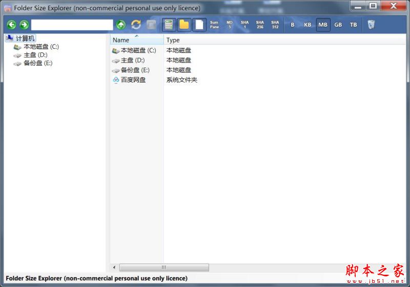 文件夹大小资源管理器(Folder Size Explorer) v2.0.0 免费安装版