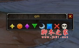 魔兽世界怀旧服简单的团队标记助手插件(QuickMark) v60100 免费版