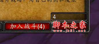 魔兽世界怀旧服奥山战歌战场便捷选择助手(FLeX_BG_Selector) v1.0 汉化版