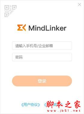 MindLinke mac版下载 MindLinker(视频会议办公)for mac V3.14.1.9990 苹果电脑版 下载--六神源码网