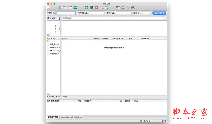 FileZilla(FTP客户端工具) for Mac V3.62.1 多语中文版 苹果电脑