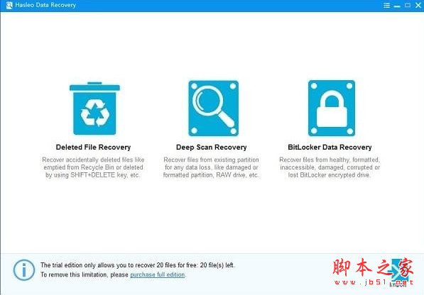 Hasleo免費(fèi)數(shù)據(jù)恢復(fù)軟件下載