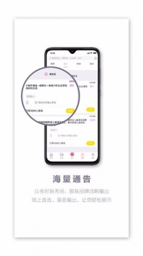 童圈app下载 童圈 v1.1 安卓手机版 下载--六神源码网