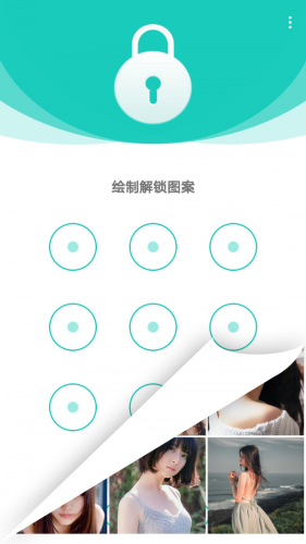 私享相册app下载 私享相册 for Android v3.0.2 安卓手机版 下载--六神源码网