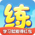 天天练乐乐课堂 for iPhone v10.9.7 苹果手机版