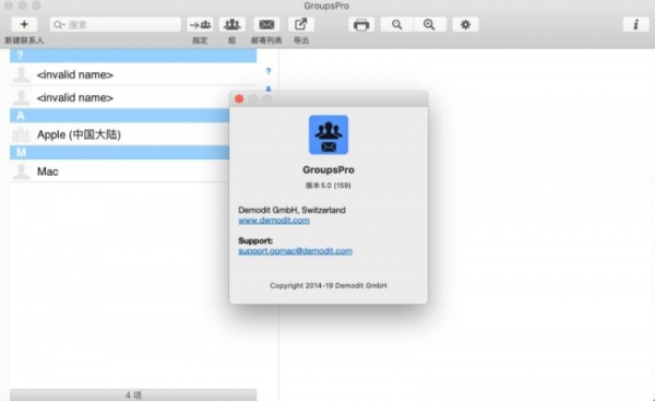 Mac好用的邮箱管理软件 GroupsPro Mac v5.5.1 TNT免费版 附安装