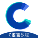 C语言教程 for Android V1.0 安卓手机版