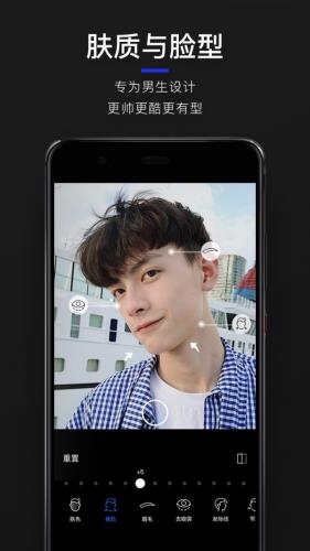 型男相机app下载 型男相机 for Android v3.8.1 安卓手机版 下载--六神源码网