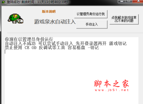 全网最稳LOL多功能辅助脚本(走砍/连招/预判/清兵) v1.2 免费版