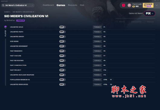 文明6十三项修改器(无限金钱/无限资源/快速建设) v1.0 MrAntiFun版