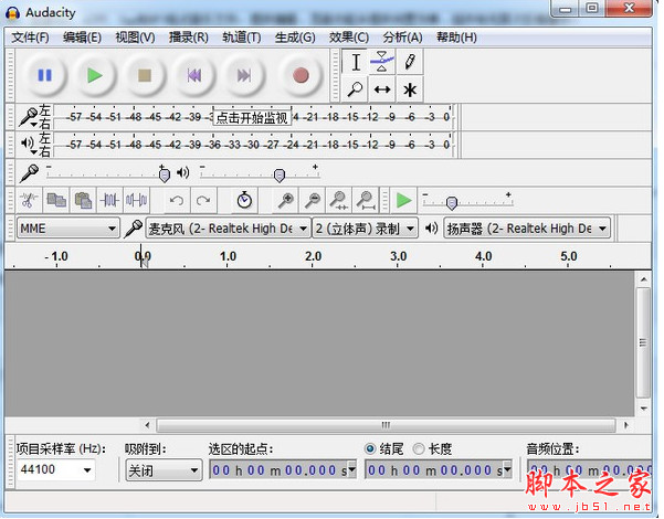 Audacity 音频编辑录音器 v3.5.0 多语中文安装版