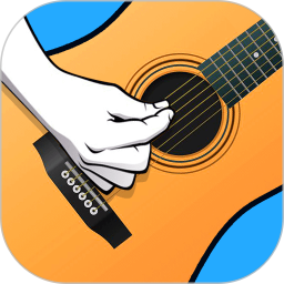 指尖吉他模拟器 for Android v1.4.20 安卓手机版