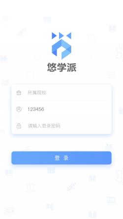 悠学派app下载 悠学派 for Android v1.914 安卓手机版 下载--六神源码网