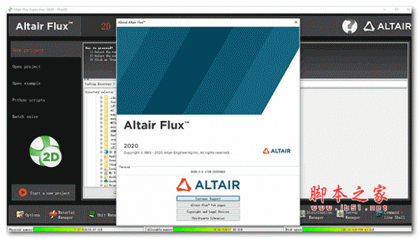 电气仿真软件altair flux v2021.1.0 安装免费版(附安装教程)