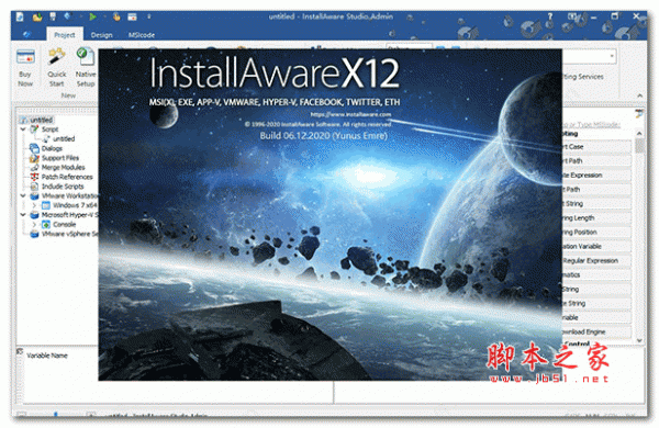 MSI安装包制作软件InstallAware Studio Admin X12 v29.0 中文安装版(附安装教程)