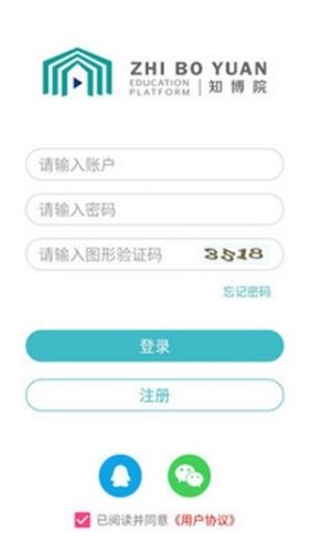 知博院教育app下载 知博院教育 for android v1.1.10 安卓手机版 下载--六神源码网