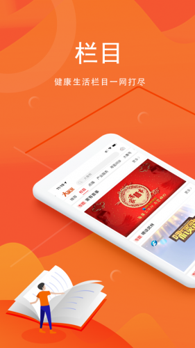 大象帮app下载 大象帮 for android v1.0.2 安卓手机版 下载--六神源码网