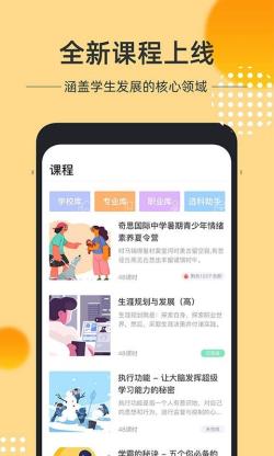 奇思火眼app下载 奇思火眼 for Android v2.4.0 安卓手机版 下载--六神源码网