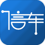 信車管家 for android v1.3.0 安卓手機(jī)版