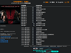 合金装备5幻痛二十二项修改器(无限生命/子弹/手雷) v1.0-v1.15 免费绿色版