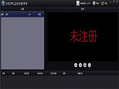 赤兔監(jiān)控恢復(fù)