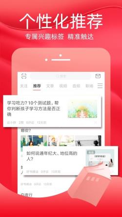 火把知识app下载 火把知识 for Android v1.1.8 安卓手机版 下载--六神源码网