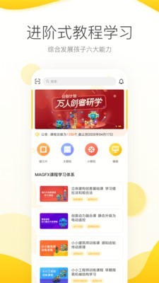 机变酷卡app下载 机变酷卡 for Android v3.0.8 安卓手机版 下载--六神源码网