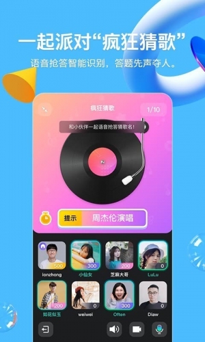 qq群课堂app下载 qq群课堂 for android v8.4.1 安卓手机版 下载--六神源码网