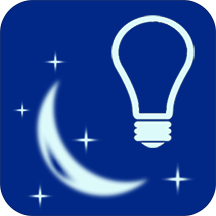 夜燈 for Android v1.5.8 安卓手機(jī)版
