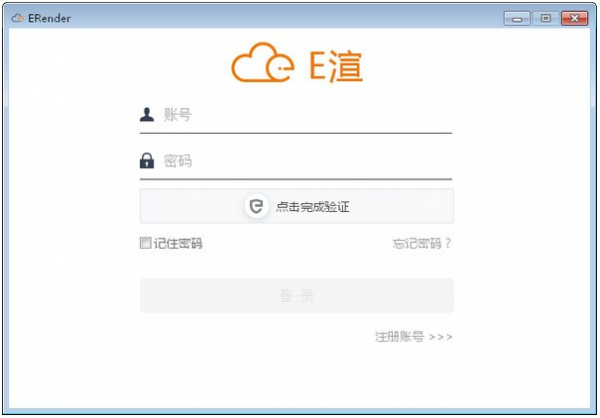 E渲效果圖版二線下載