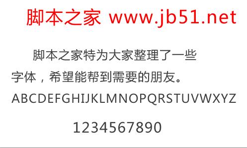微软雅黑体(msyh.ttf)字体 中文字体免费版