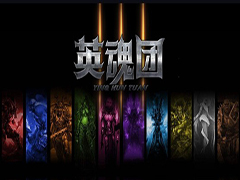 英魂團(tuán)3v1.4.4正式版下載