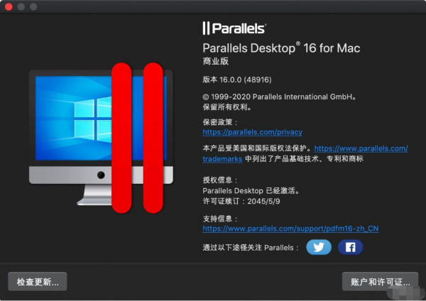Parallels Desktop 16 for Mac v16.5.0(49183) TNT免费版